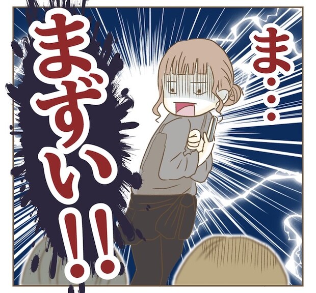 インフルエンサー気取りママ友を成敗した件/ねぼすけ
