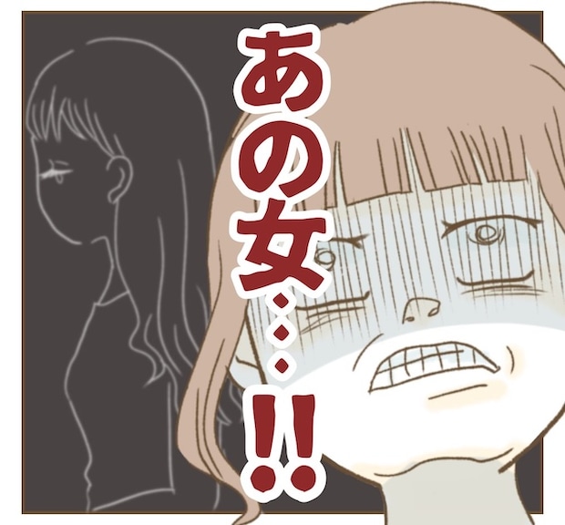 インフルエンサー気取りママ友を成敗した件/ねぼすけ