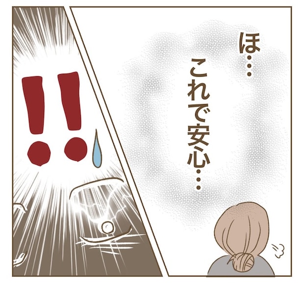 インフルエンサー気取りママ友を成敗した件/ねぼすけ