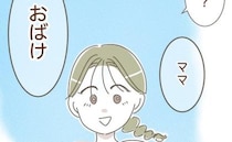 「何描いてるの？」娘が描いた謎の絵→詳しく話を聞くと、まさかの返答が…！