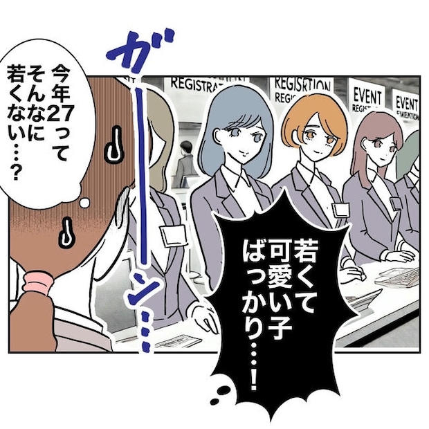 幼稚園の先生と不倫した夫の末路／ぽん子