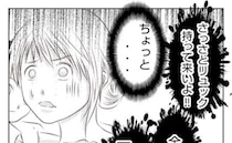 「え？」具合が悪い子どもにお迎え時に怒りをぶつける母親→目撃した光景に絶句…！＜妻が捨てたもの＞