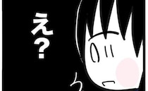 「え！何か企んでる？」戦慄！二度と姿を見せないと約束した迷惑ママが現れて…＜ママ友と働いたら＞