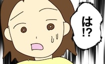 浪費家実母が30万のジュエリー＆ブランド財布を衝動買い。購入理由にゾッと＜実母の浪費が怖すぎる＞