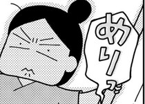 出産中「メリッ！」え、裂けた？→でも次の瞬間「心底どうでもいい」それどころじゃない理由とは？