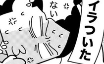 妻「イラつく…」立ち会い出産で役に立たない夫→それでも「立ち会いでよかった♡」と思えた理由