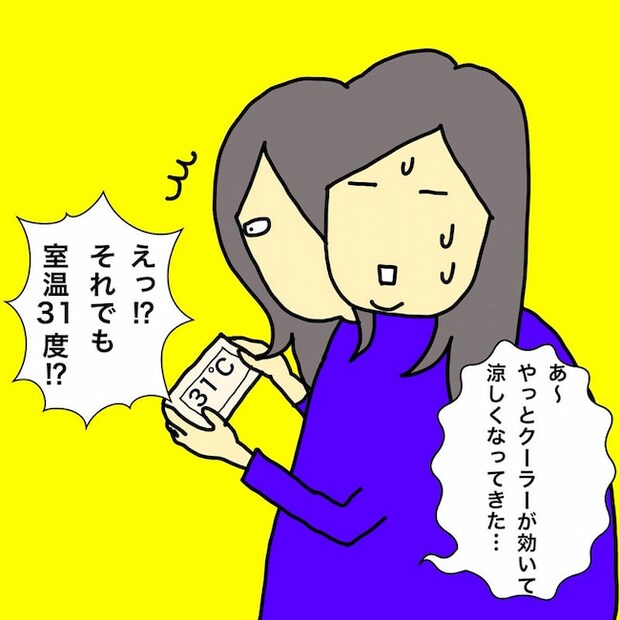 母の認知症介護日記／ワフウフ