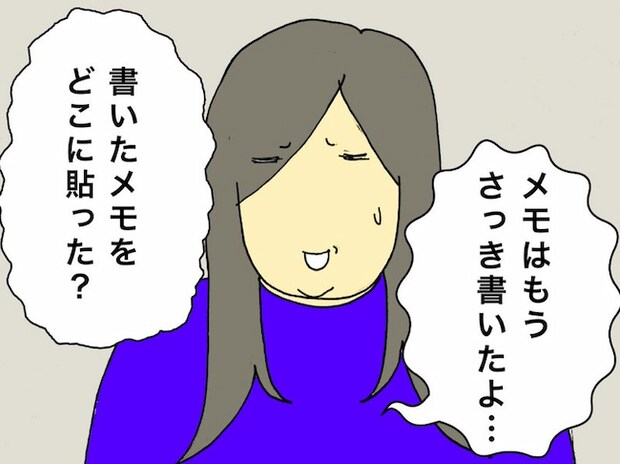 母の認知症介護日記／ワフウフ