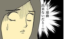 「私たちのほうが、かわいそうでは…？」と思わずにはいられない母の言葉＜母の認知症介護日記＞