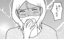 「えっ…」彼の実家で声をかけた瞬間、全員が私を凝視！？その場が凍りついた事件とは