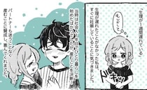 19歳で妊娠「産みたい！」涙を流して反対する母→なんとか説得し、出産。しかしママになった私は？