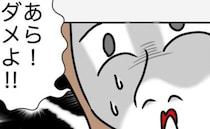 「荷物持っちゃダメ」妊娠報告後、過剰に気遣う女上司→「あなたのせいで…」え？つぶやいた本音に愕然