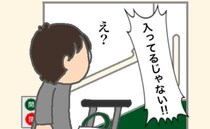 義母「入ってるじゃない」マトリョーシカ風パッキングから探すのは無理＜頑張り過ぎない介護＞