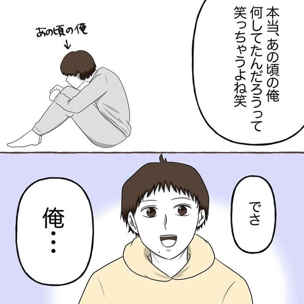 自宅警備息子を溺愛する義母/わたす