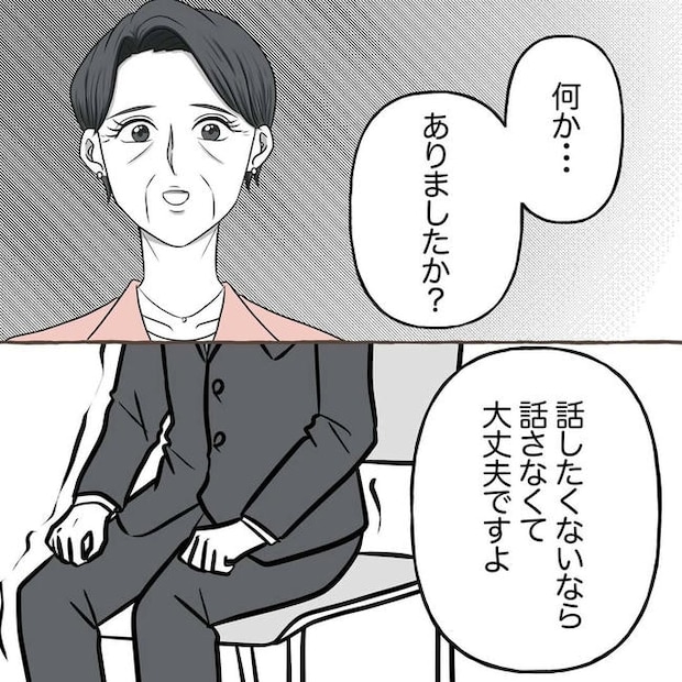自宅警備息子を溺愛する義母/わたす