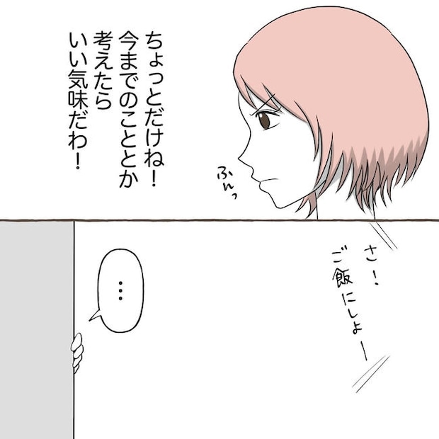 自宅警備息子を溺愛する義母／わたす