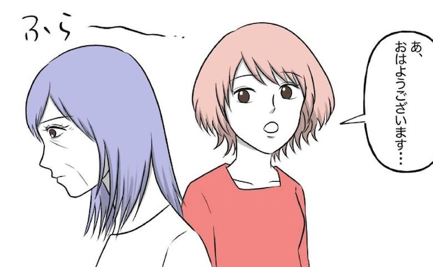 「大丈夫…？」愛する義弟の思わぬ変化に放心状態！？1日中ぼーっとする義母→さすがに心配…しかし！