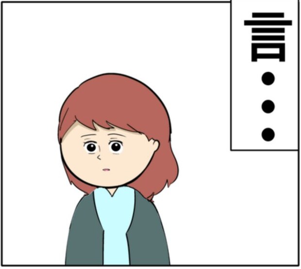 「娘に何て言おう」元カノと密会していた夫との離婚を決意し、前を向き始めた妻 #妻は2番目に好き？ 179