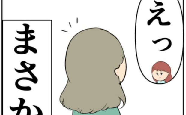 元カノが妻の入院する病院に！？「こんにちは」振り返った女性は