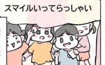 「集団行動できる？できない？」不安ばかりだったけど、周りの声かけで少しずつ変化が！？その結果