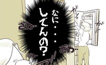 「イラっとする私がおかしい？」人の家の冷蔵庫を勝手に開ける非常識なママ友 ＜厚かましいママ友＞