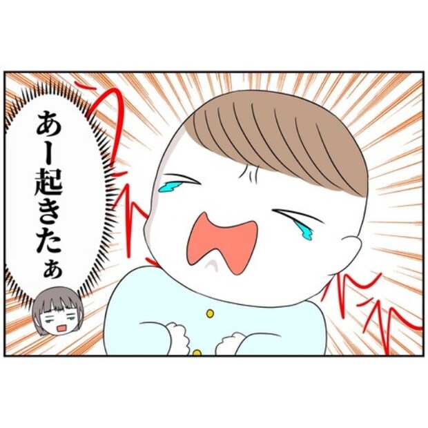 あなたを産んだ覚えはありません9