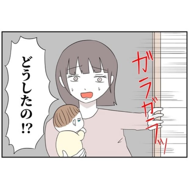 あなたを産んだ覚えはありません10