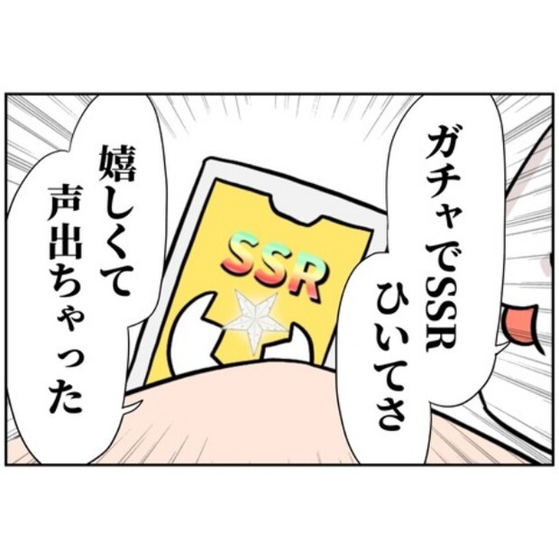 あなたを産んだ覚えはありません12