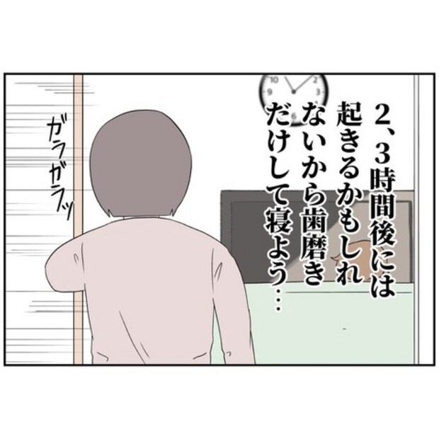 あなたを産んだ覚えはありません17