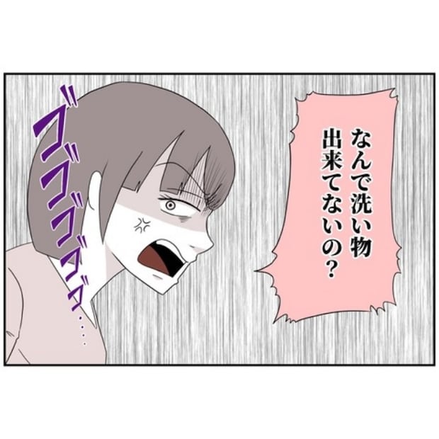 あなたを産んだ覚えはありません24