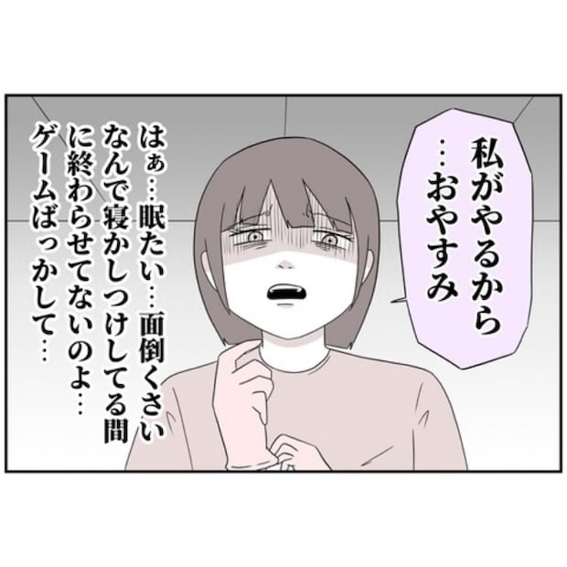 あなたを産んだ覚えはありません28