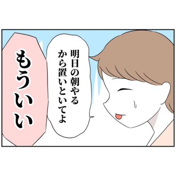 あなたを産んだ覚えはありません27