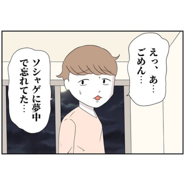 あなたを産んだ覚えはありません25