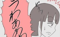 「うわぁっ」寝かしつけ中にリビングから夫の叫び声！→駆けつけると目を疑う光景…妻は思わずブチギレ