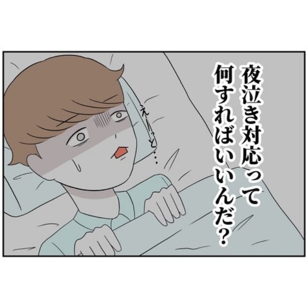 あなたを産んだ覚えはありません6