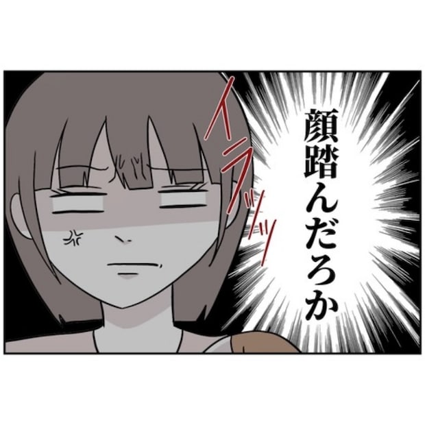 あなたを産んだ覚えはありません10