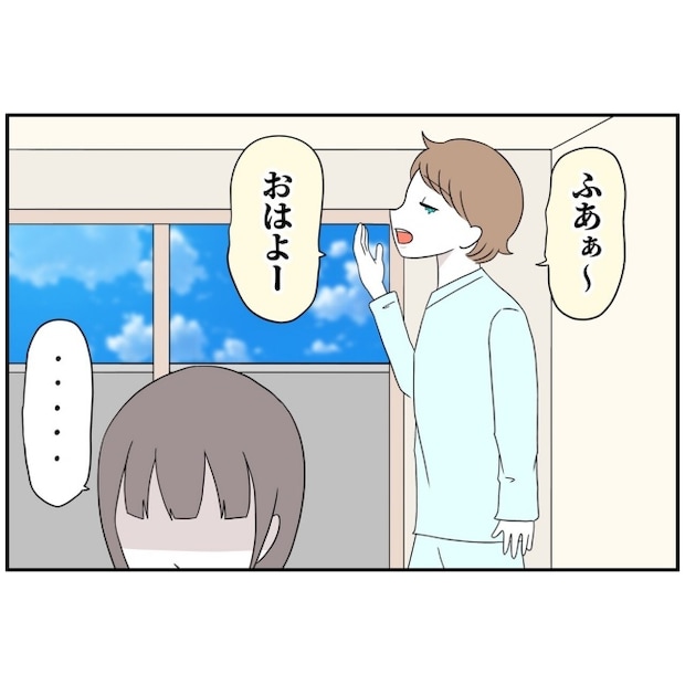 あなたを産んだ覚えはありません11