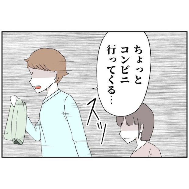 あなたを産んだ覚えはありません24