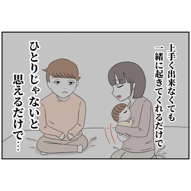 あなたを産んだ覚えはありません21