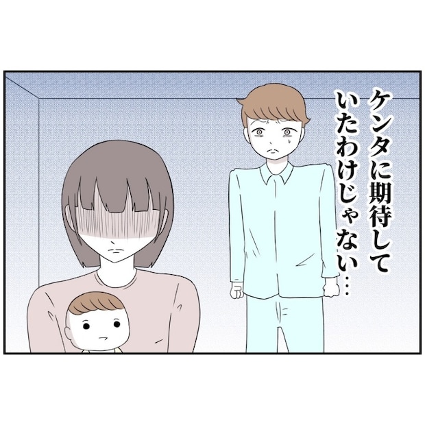 あなたを産んだ覚えはありません19