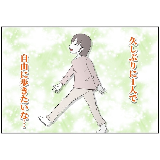 あなたを産んだ覚えはありません26