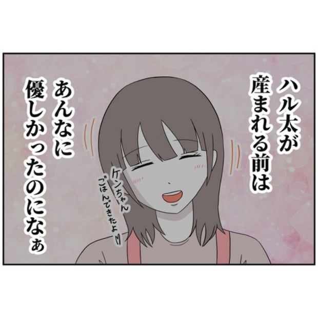 あなたを産んだ覚えはありません6