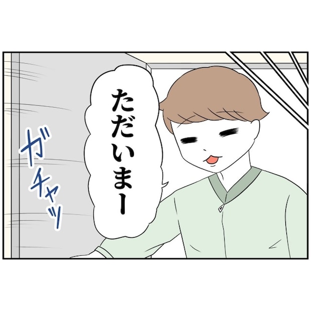 あなたを産んだ覚えはありません12