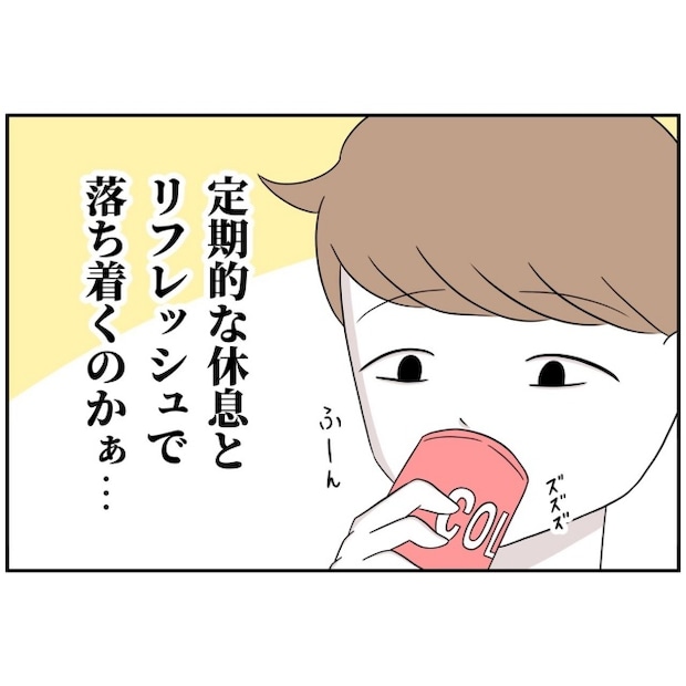 あなたを産んだ覚えはありません10