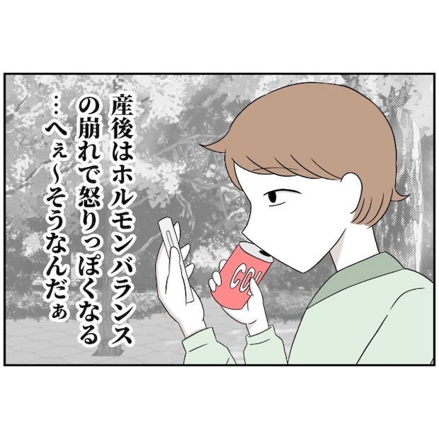 あなたを産んだ覚えはありません9