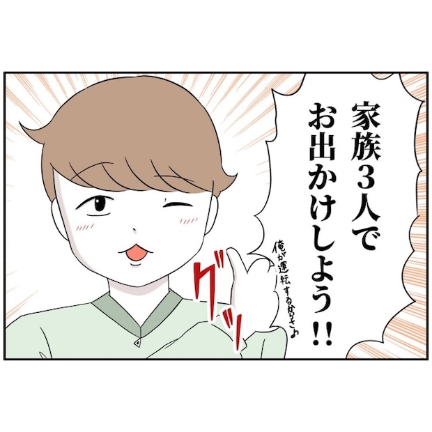 あなたを産んだ覚えはありません15