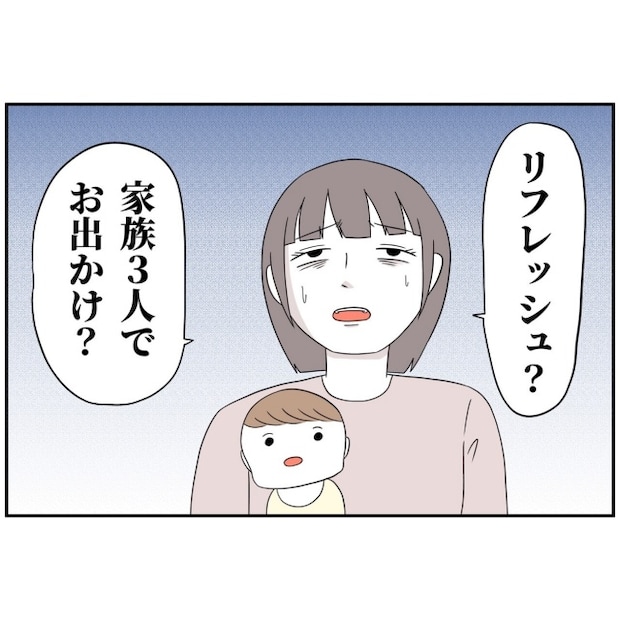 あなたを産んだ覚えはありません16