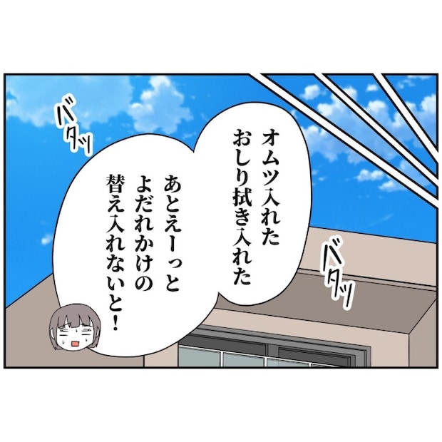 あなたを産んだ覚えはありません21