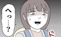 「息子がかわいそう…」夫の提案で家族で外出！楽しいはずが夫の無神経な言動で帰るハメに…一体何が？