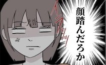 夫「夜泣き対応するよ！」妻の機嫌取りで宣言した夫の末路→翌朝、妻の逆鱗に触れる事態に…！？